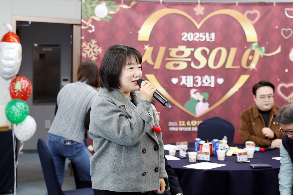 2025년 제3회 시흥SOLO 행사_5