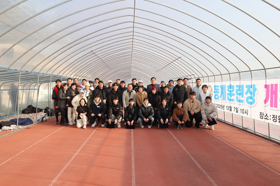 육상 동계훈련장 개소식_1