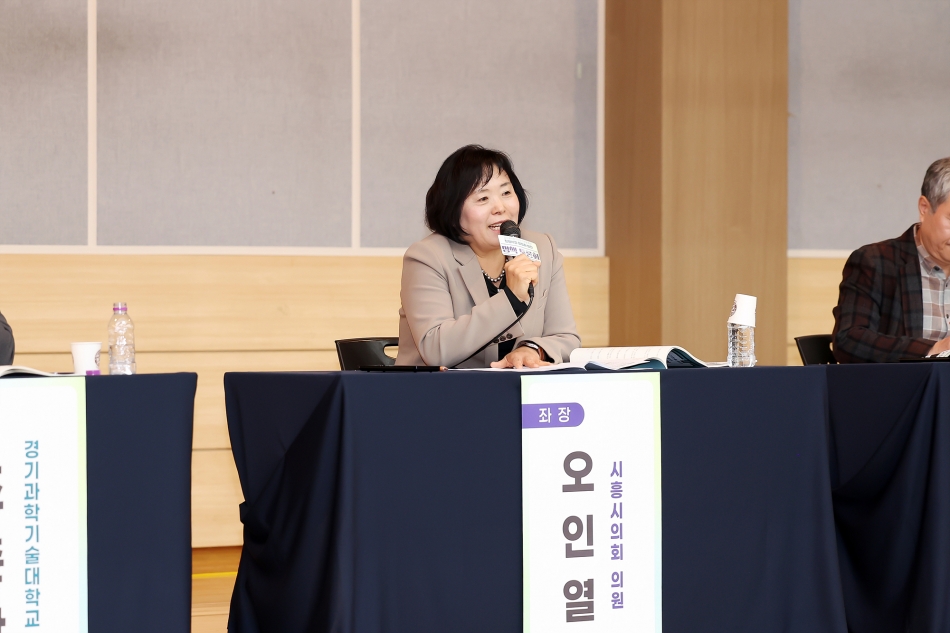 글로벌시장으로의 전환을 통한 정왕시장 활성화 방안 정책토론회_7