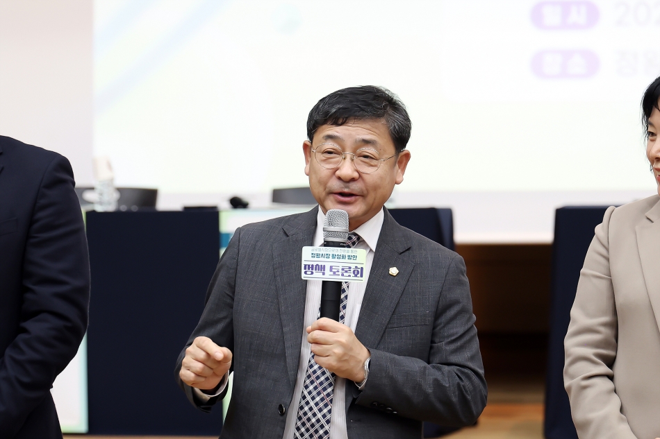 글로벌시장으로의 전환을 통한 정왕시장 활성화 방안 정책토론회_18