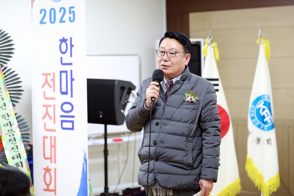 한국자유총연맹 2025 한마음 전진대회_4