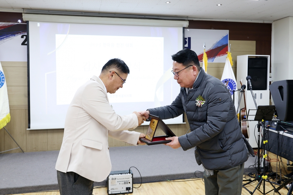 한국자유총연맹 2025 한마음 전진대회_8