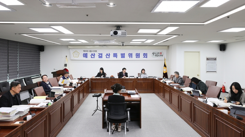 제332회 시흥시의회(제2차 정례회) 예산결산특별위원회 _0