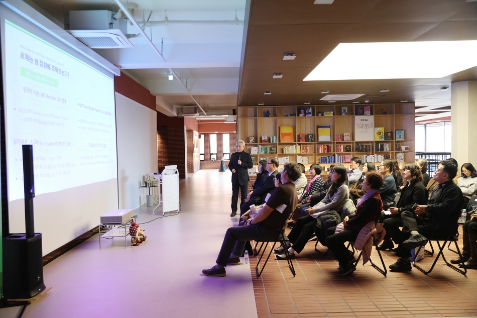 2025년 시흥시 마을정원 포럼_22