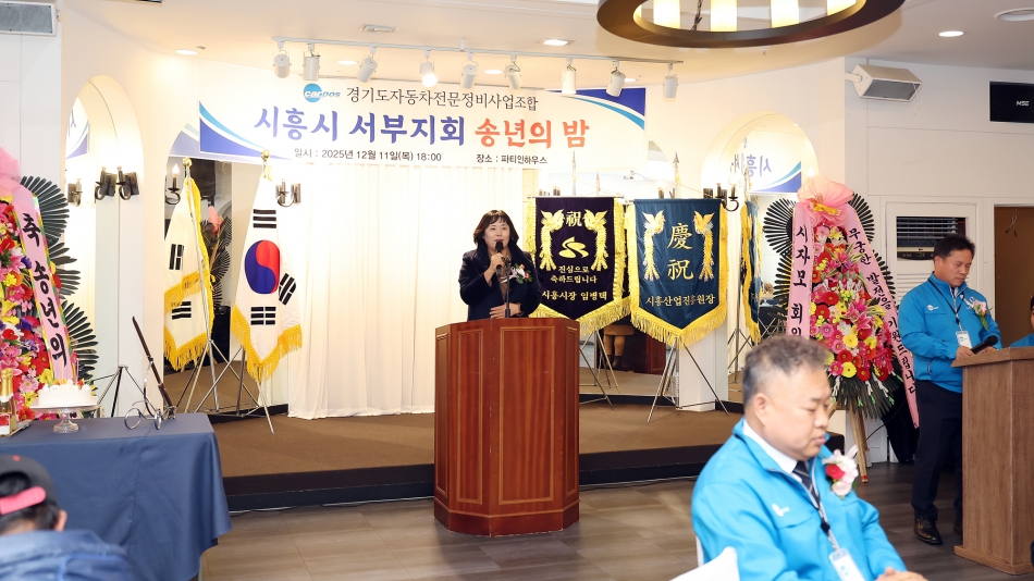 카포스 시흥시 서부지회 송년의 밤_2