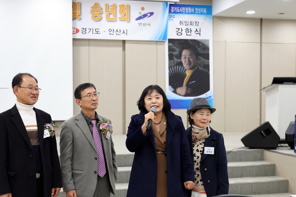 제10회 경기시민정원사 안산지회 정기총회 및 회장 이 취임식_4