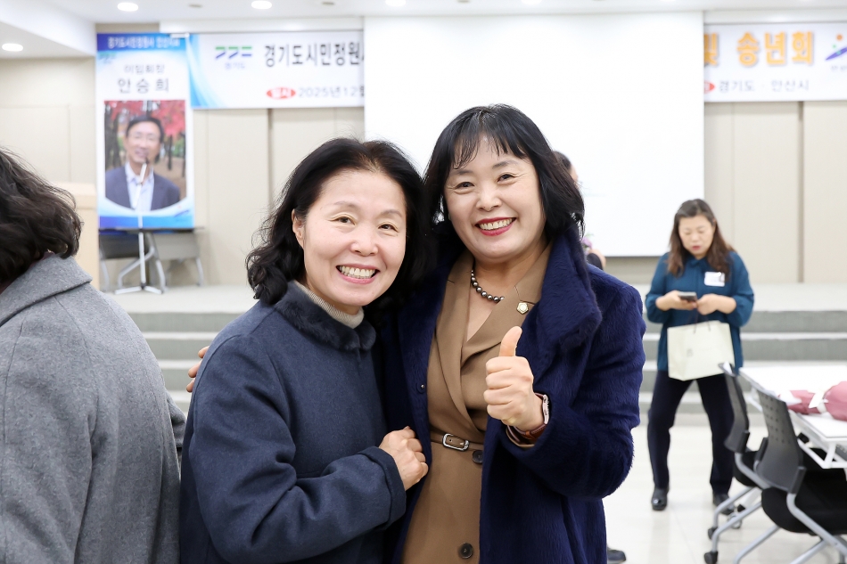 제10회 경기시민정원사 안산지회 정기총회 및 회장 이 취임식_5