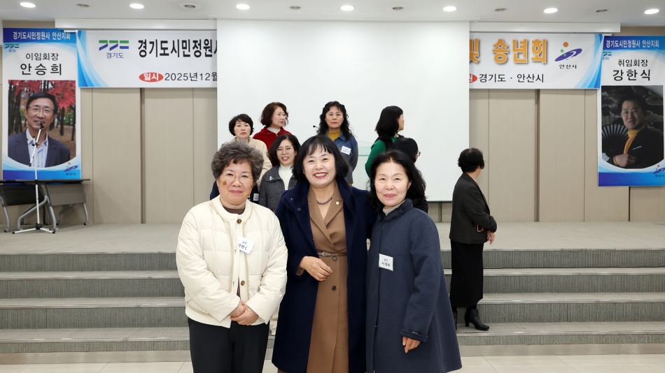 제10회 경기시민정원사 안산지회 정기총회 및 회장 이 취임식_6