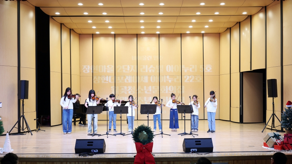 (사)시흥예총 2025 찾아가는 예술학교 발표회_0