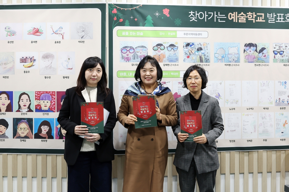 (사)시흥예총 2025 찾아가는 예술학교 발표회_10