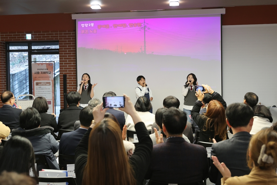 2025년 시흥마을교육자치회 성과공유회_7