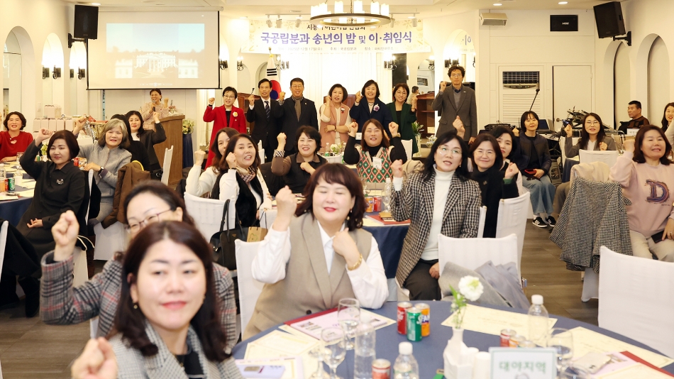 시흥시 어린이집연합회 국공립분과 송년의 밤_0