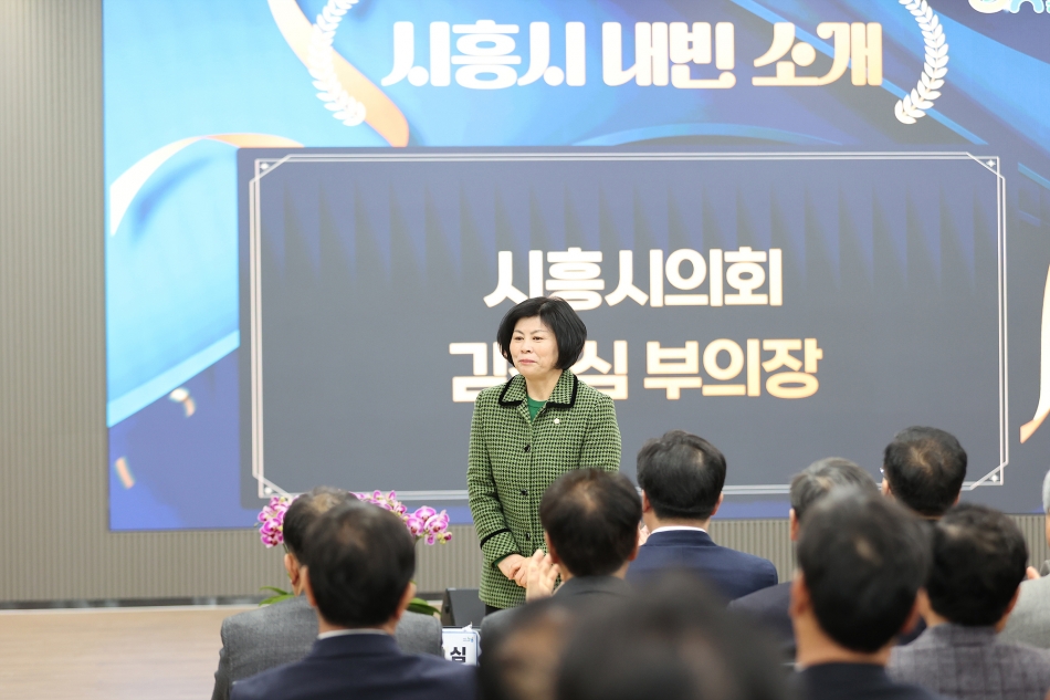 북시흥 농협종합청사 준공식_20