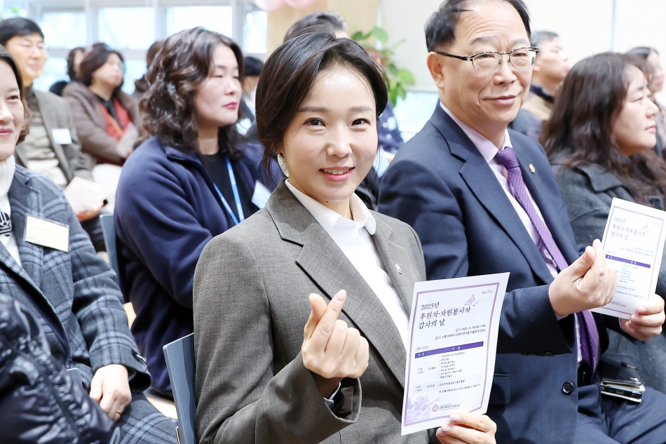 시흥시 북부노인복지관 자원봉사자, 후원자 감사의 날_6