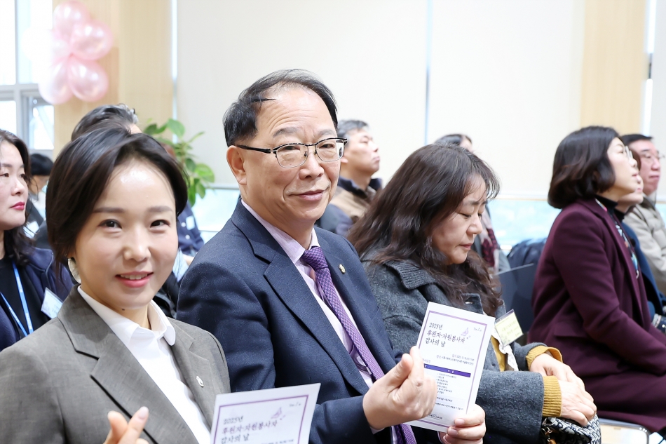 시흥시 북부노인복지관 자원봉사자, 후원자 감사의 날_7