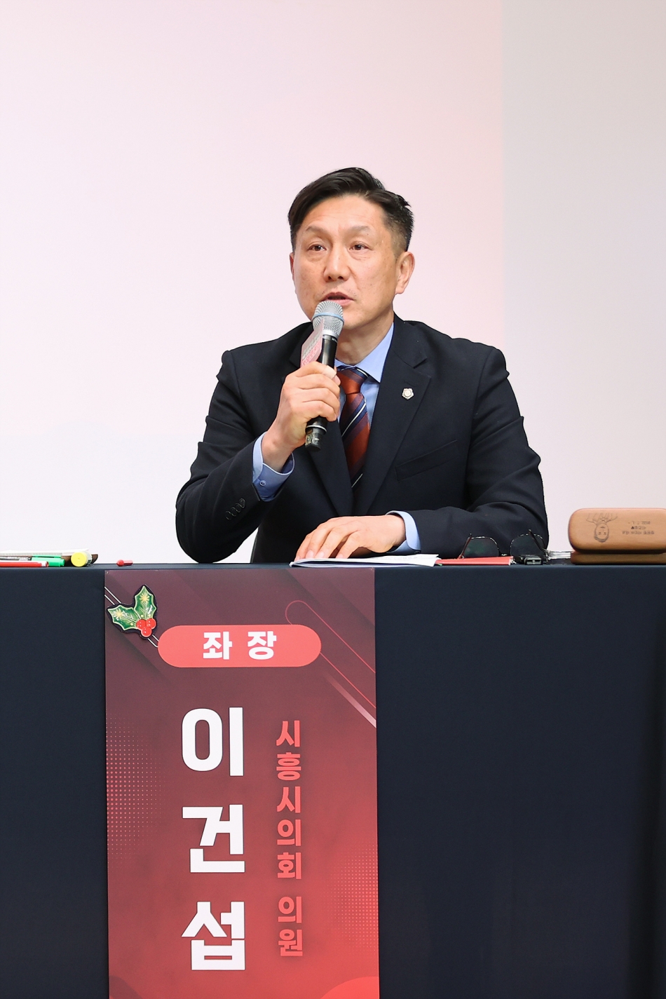 시흥시 복합행정타운 조성을 위한 정책토론회_20