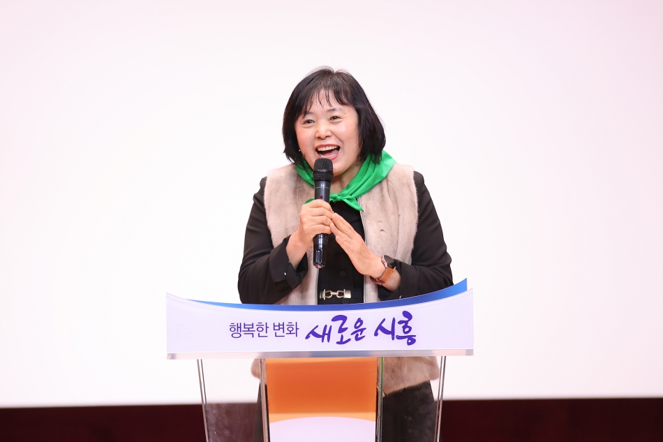 시흥시새마을지도자대회_6