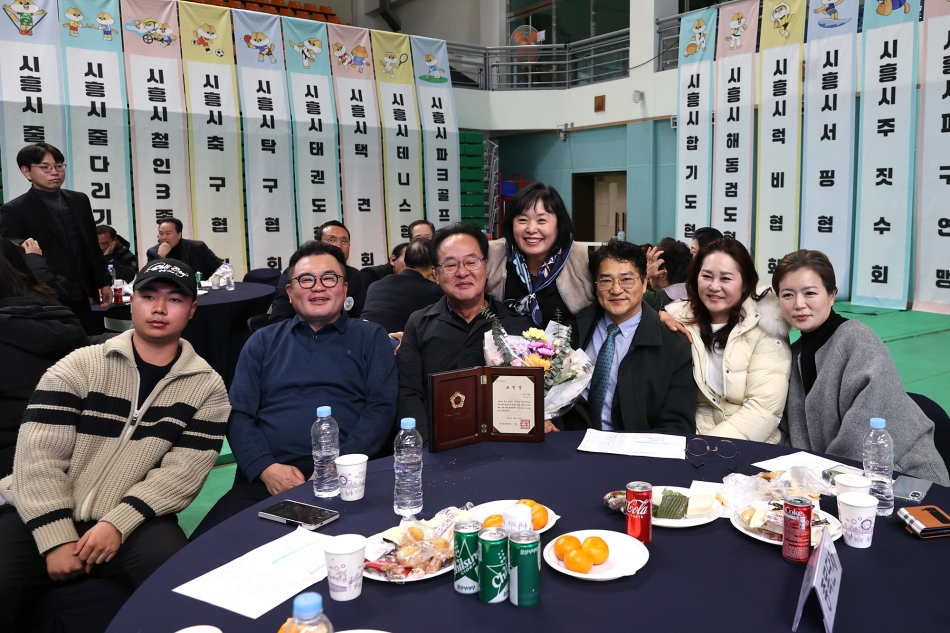 2025 시흥시 체육인의 밤_37