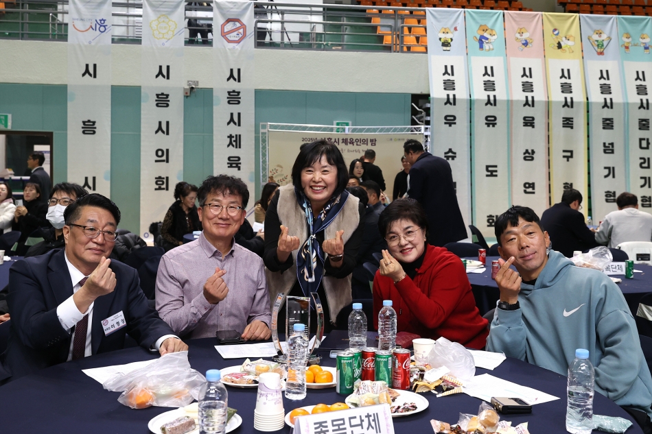 2025 시흥시 체육인의 밤_49