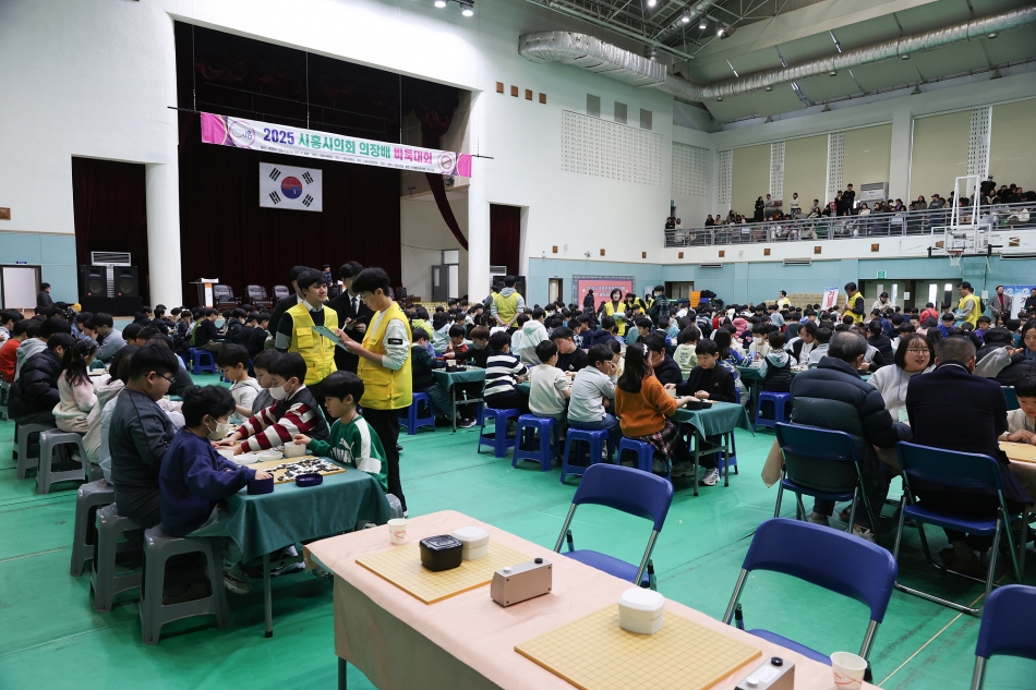 2025 시흥시의회 의장배 바둑대회_35