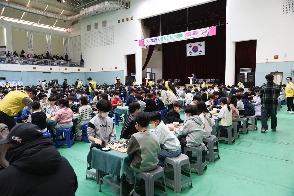 2025 시흥시의회 의장배 바둑대회_36
