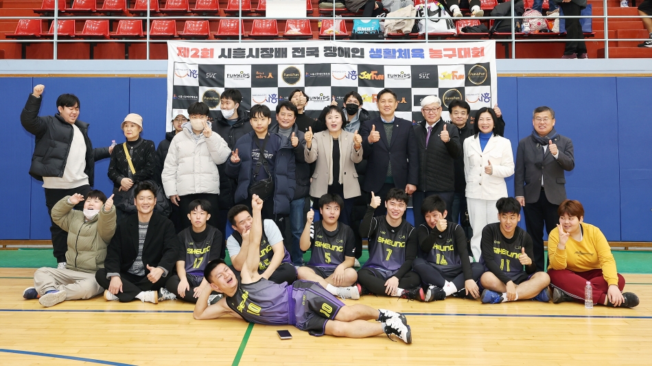 제2회 시흥시장배 전국 장애인 생활체육 농구대회_10