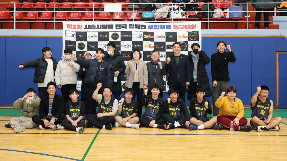 제2회 시흥시장배 전국 장애인 생활체육 농구대회_11
