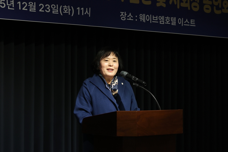 2025년 경기도시각장애인연합회 송년회_24