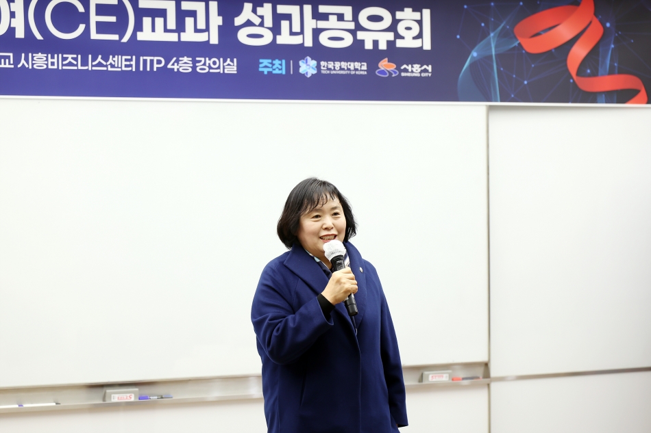 2025학년도 CE교과 성과 공유회_3