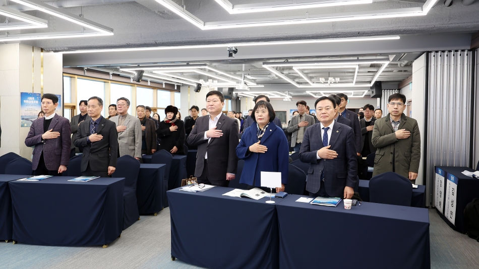 시흥시정연구원 시화호 미래상생포럼_1