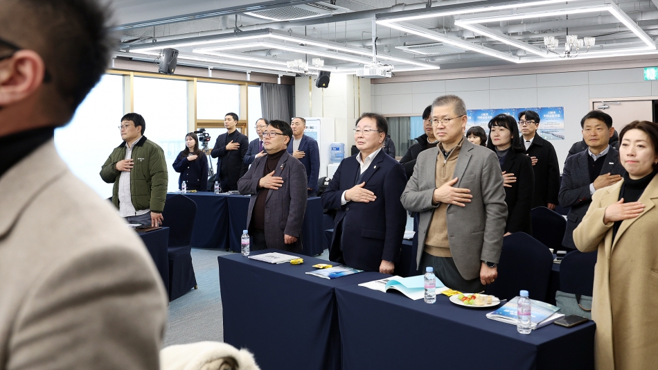 시흥시정연구원 시화호 미래상생포럼_2