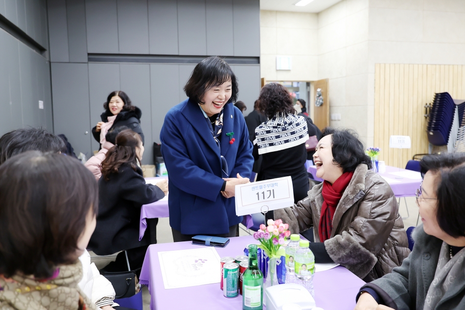 2025년 센트럴 주부대학 총동문 송년의 밤_2