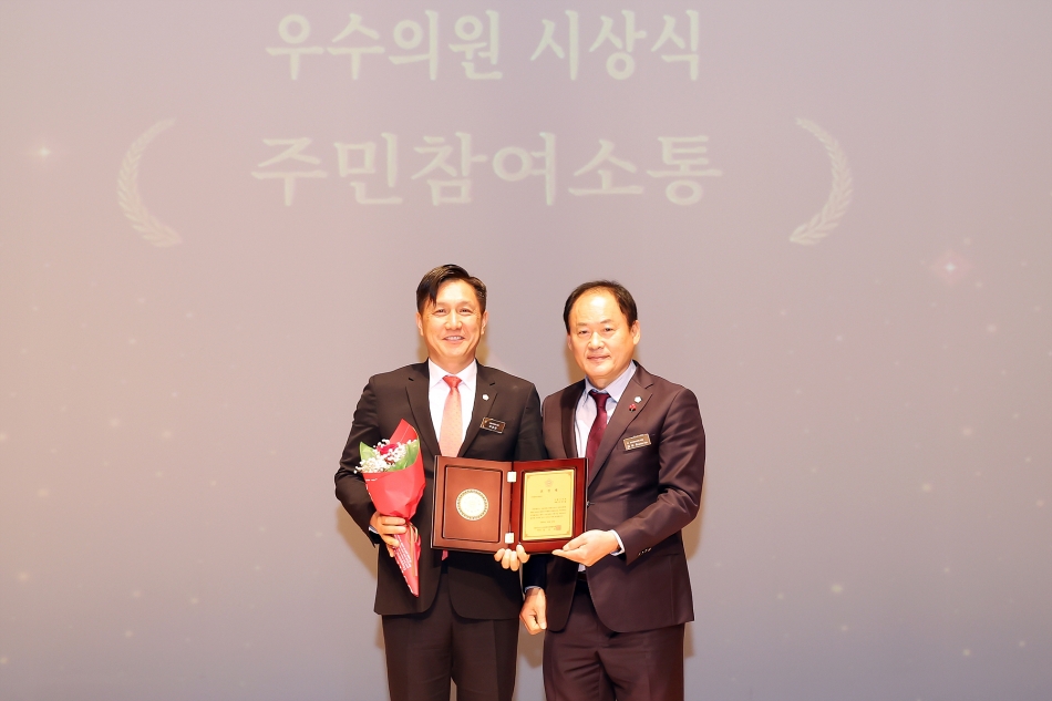 경기도 시군의회 의정활동 우수의원 시상식_13