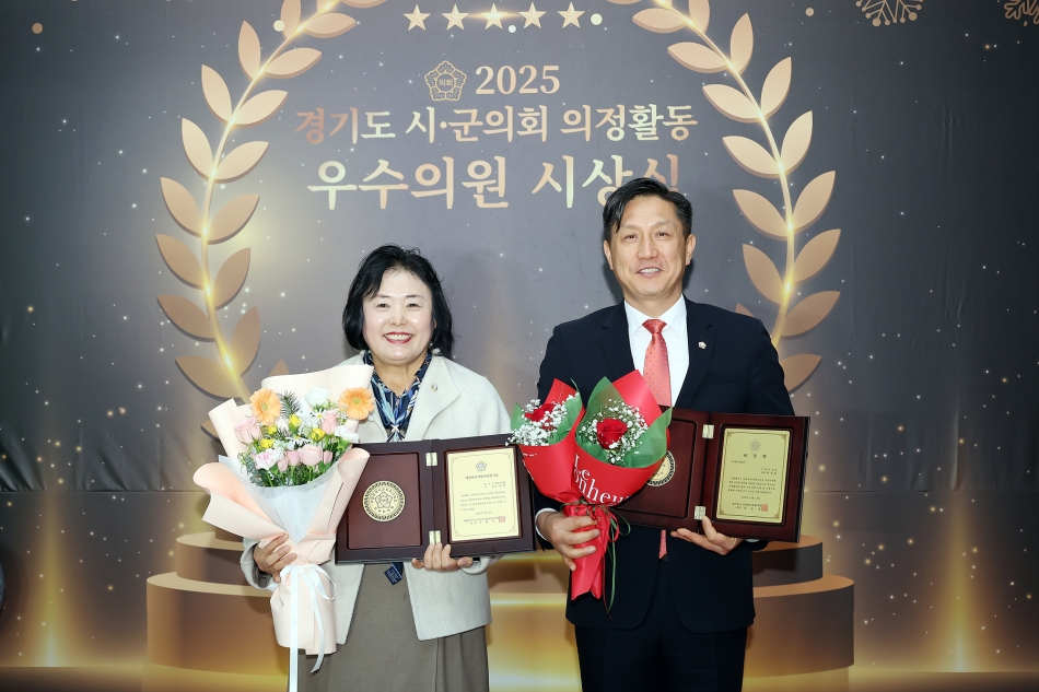 경기도 시군의회 의정활동 우수의원 시상식_18