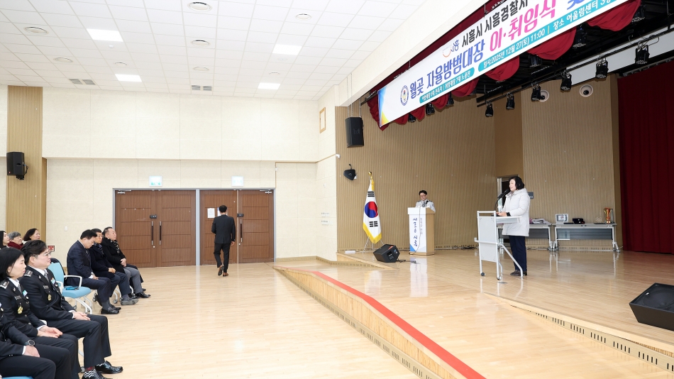 월곶동 자율방범대장 이 취임식_9