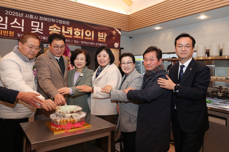 시흥시 장애인탁구협회장 이취임식 및 송년회_5