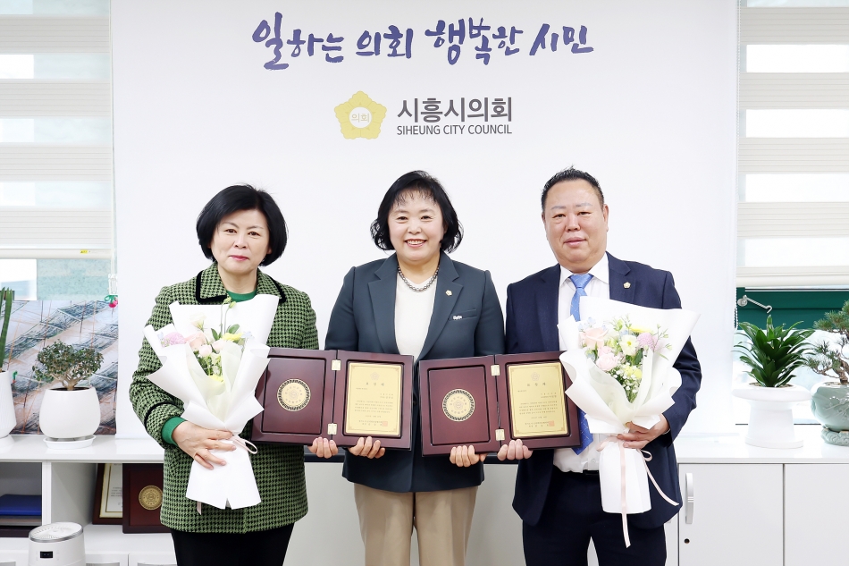 경기도 시군의회 의정활동 우수의원 시상식_22