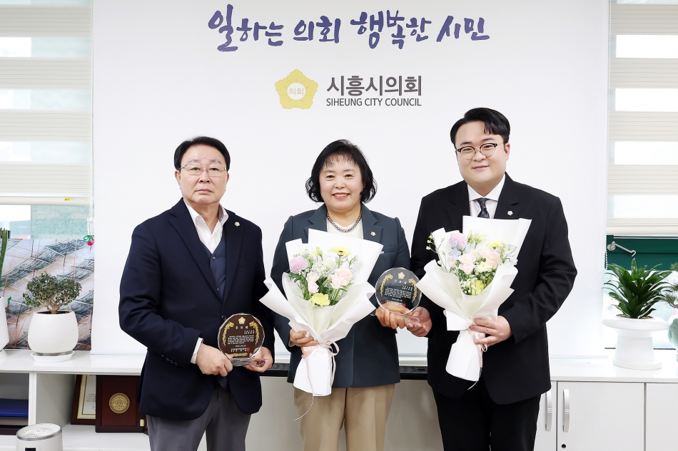 경기도중부권시의회 의정활동 우수의원 시상식_2