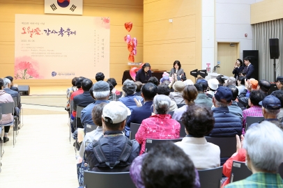 제53회 어버이날 행사(7)