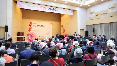 제53회 어버이날 행사(26)