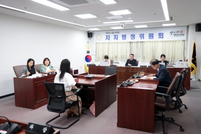 제328회 시흥시의회(제1차 정례회) 자치행정위원회(7)