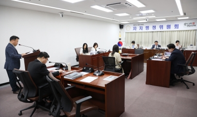 제328회 시흥시의회(제1차 정례회) 자치행정위원회(8)