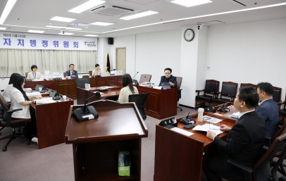 제328회 시흥시의회(제1차 정례회) 자치행정위원회(9)