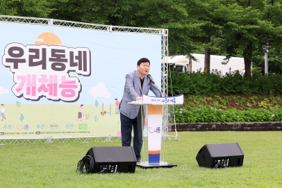 2025년 반려동물운동회 (우리동네개체능) 문화축제(19)